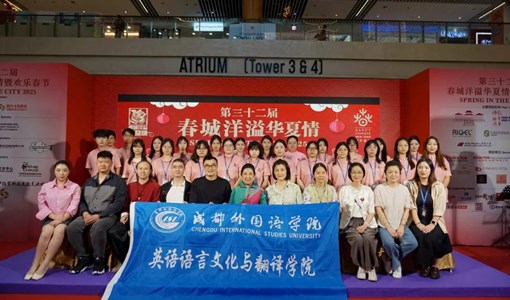bat365官网24名师生赴新加坡担任第32届“春城洋溢华夏情暨欢乐春节”文化艺术旅游展翻译工作