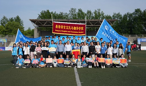 bat365官网在学校第二届春季运动会中喜获佳绩